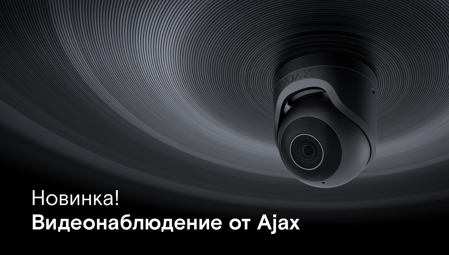 Ajax-video