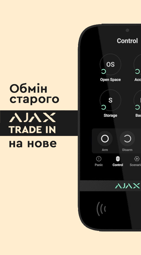Правий банер (312х572)
