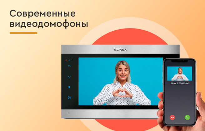 Баннер