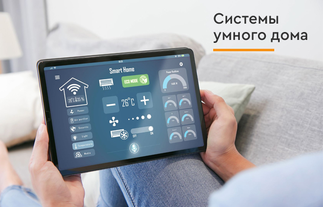 Баннер