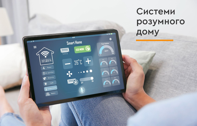 Банер правий нижній