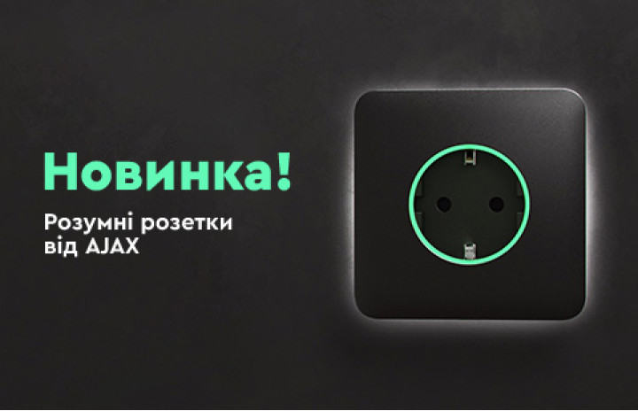 Баннер моб розетка UA
