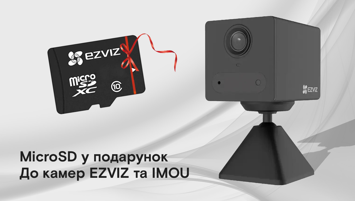 1512 Micro SD gift