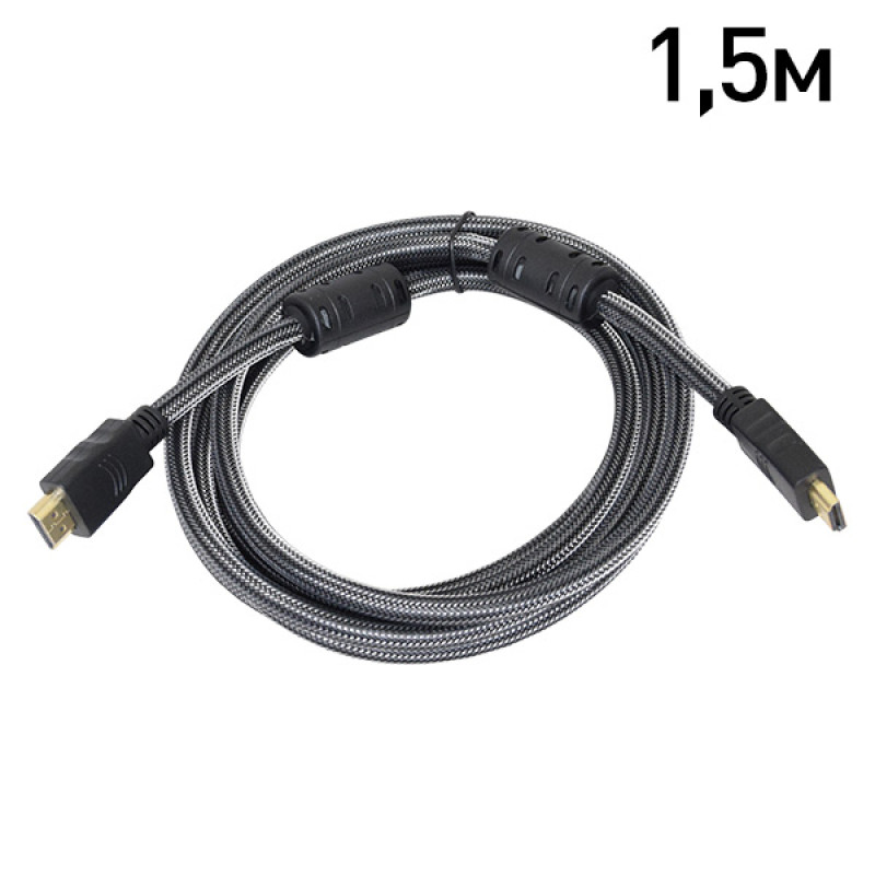 Кабель ATIS HDMI 1.5 м