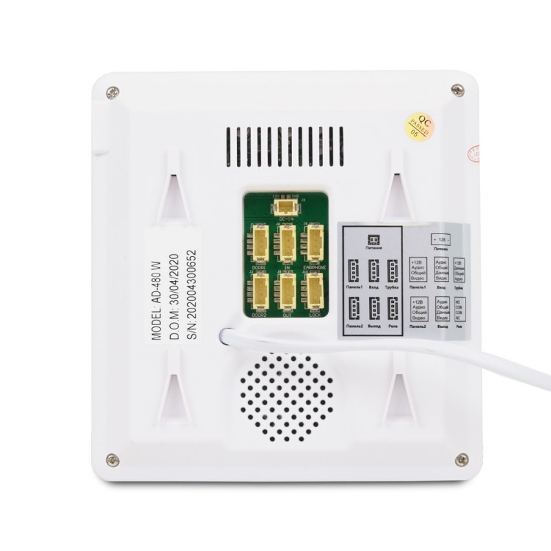 Комплект домофона ATIS AD-480 W Kit box белый