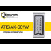 Зчитувач ATIS AK-601 з клавіатурою