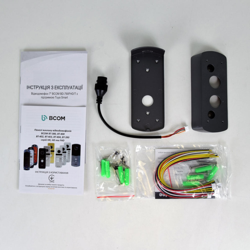 Комплект Wi-Fi домофону BCOM BD-790FHD/T Kit  з підтримкою Tuya Smart