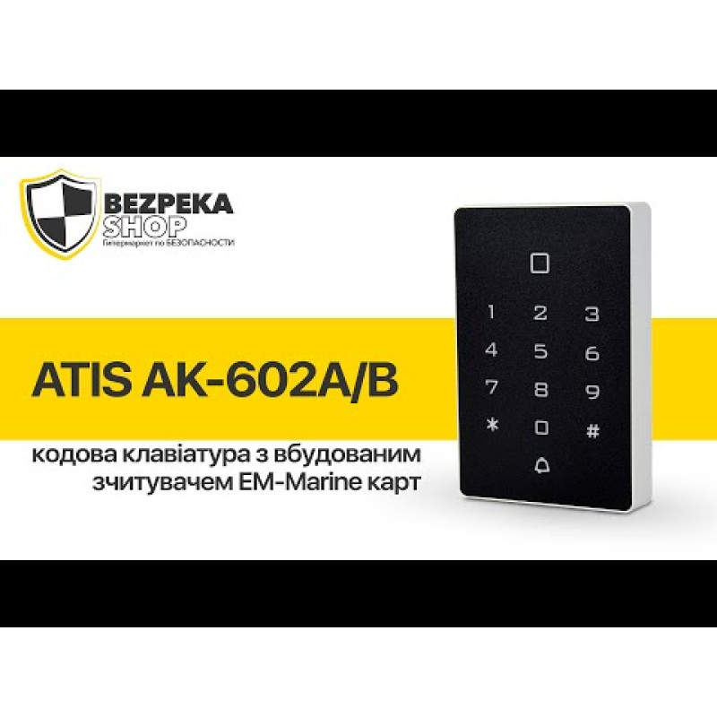 Зчитувач ATIS AK-602A з клавіатурою