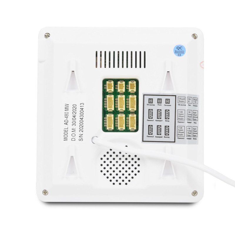 Комплект домофона ATIS AD-480MW Kit box белый