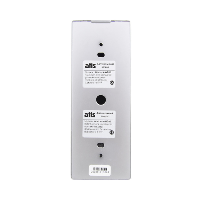 Комплект Smart замка ATIS Lock-WD03 з клавіатурою зі зчитувачем EM-Marine