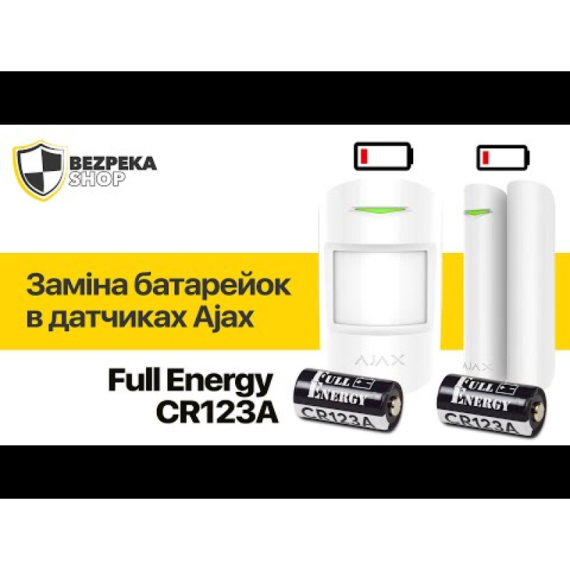 Батарейка Full Energy CR2 1шт