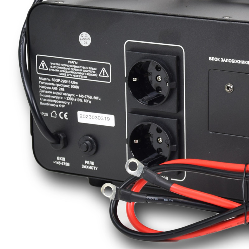 Автономне ДБЖ Full Energy BBGP-220/15 Ultra 1500 ВА/900 Вт