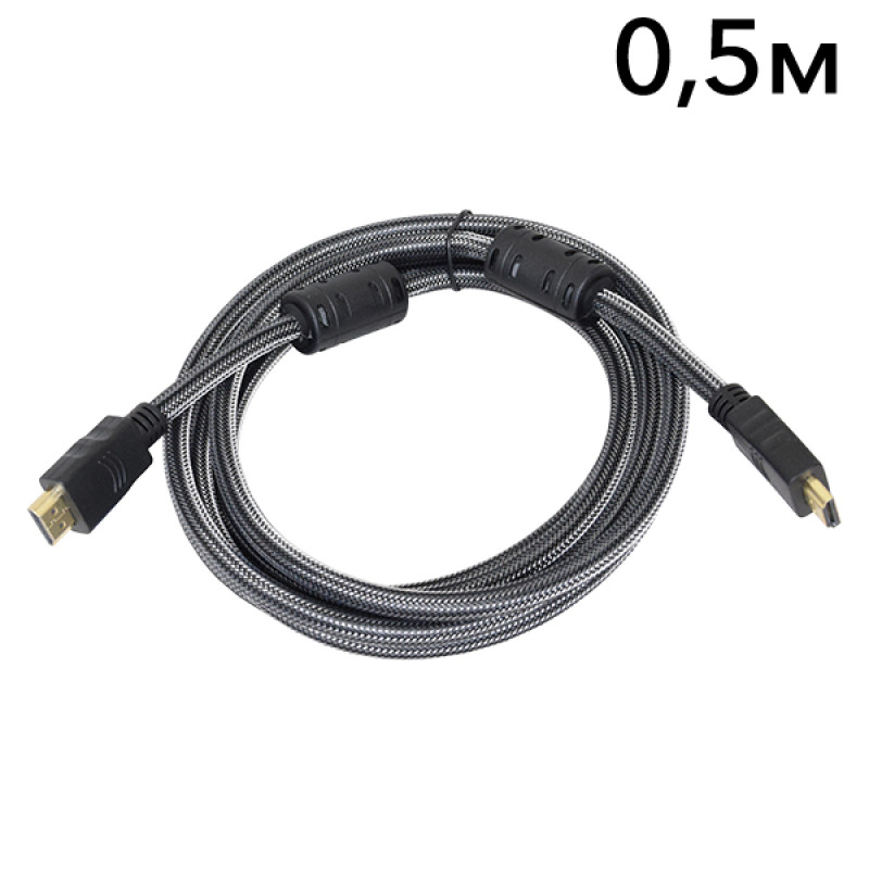 Кабель ATIS HDMI 0.5 м