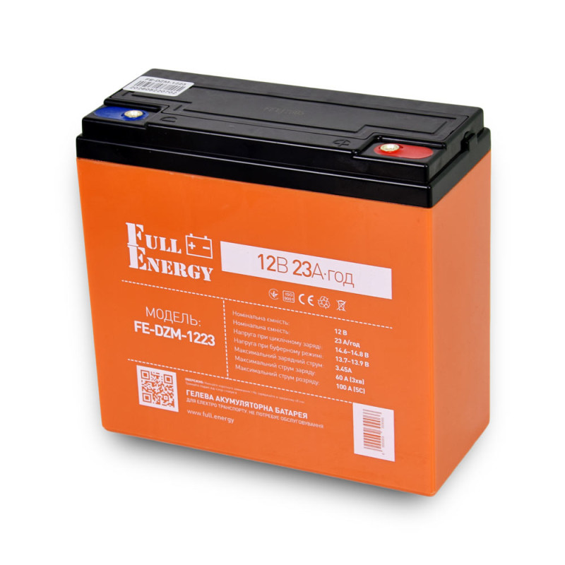 Аккумуляторная батарея для электротранспорта Full Energy FE-DZM-1223 12 В 23 Ач гелевая тяговая