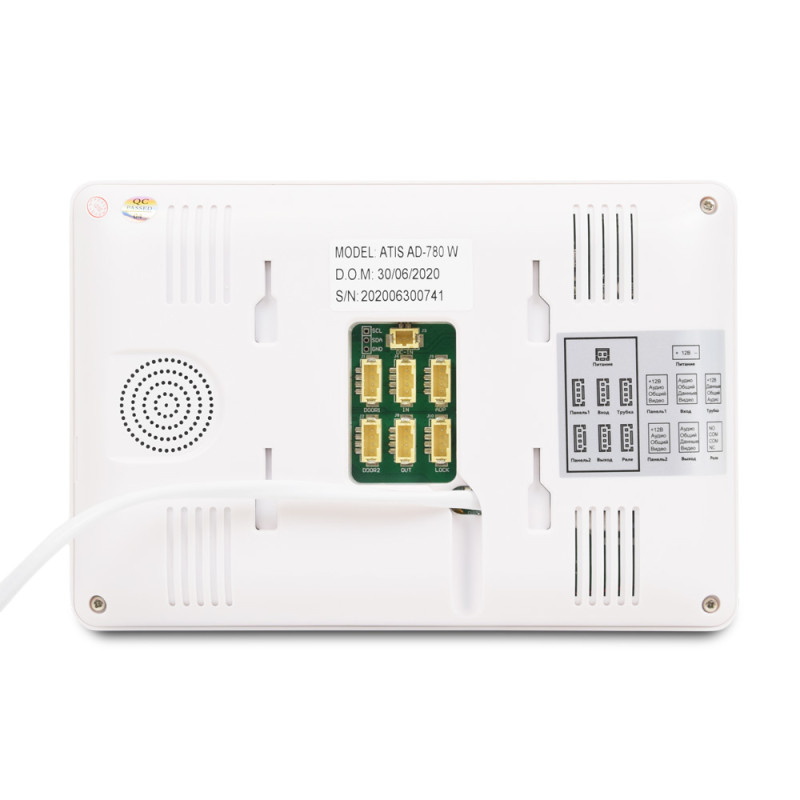 Комплект домофона ATIS AD-780 W Kit box