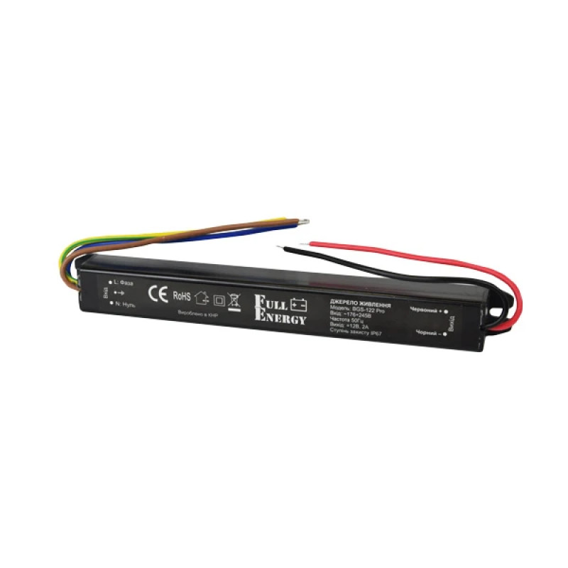 Блок питания Full Energy BGS-122Pro 12В/2А влагозащищенный