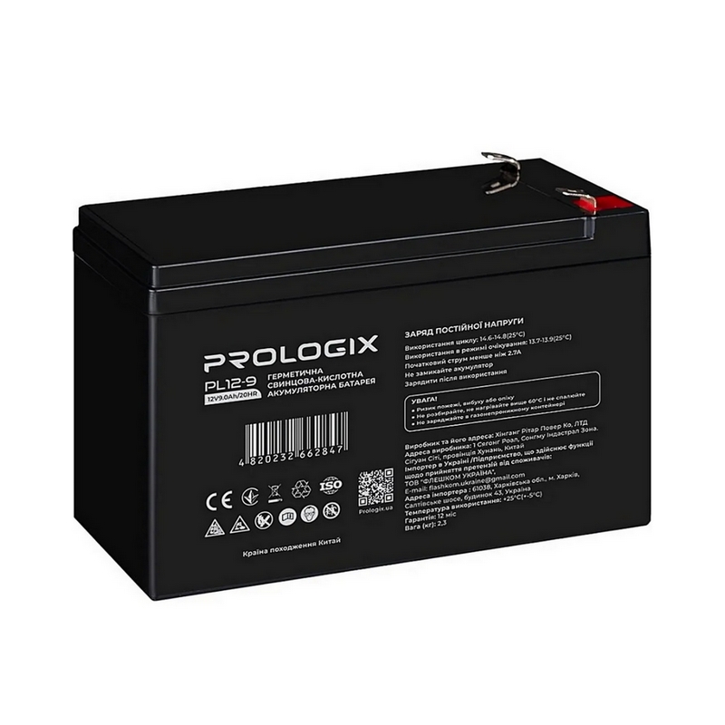 Акумуляторна батарея Prologix 12V 9AH (PL12-9) AGM 12В 9 Аг свинцево-кислотна