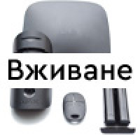 Вживане обладнання