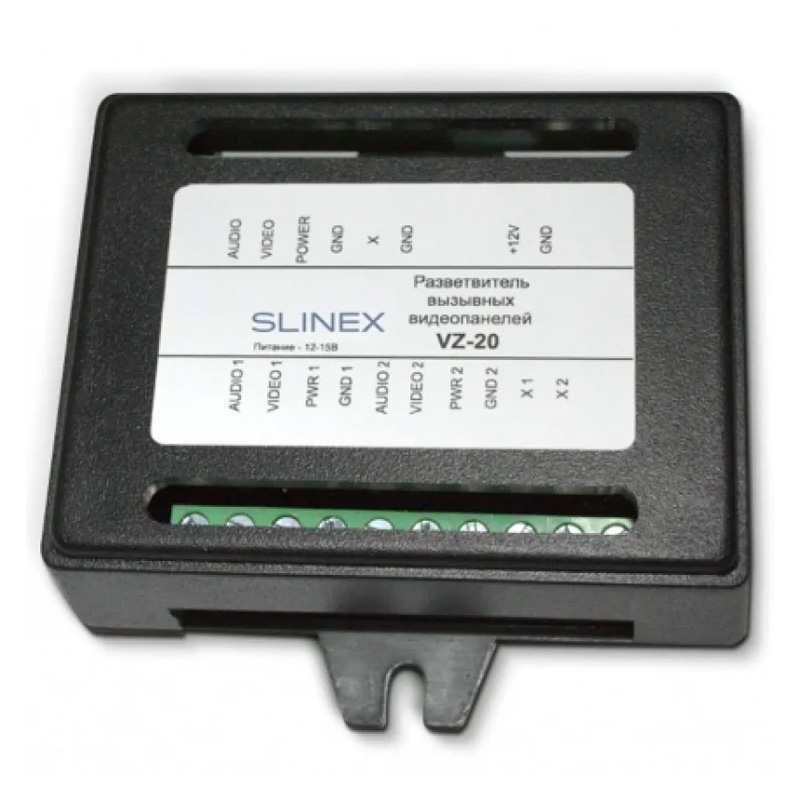 Розгалужувач панелей виклику Slinex VZ-20