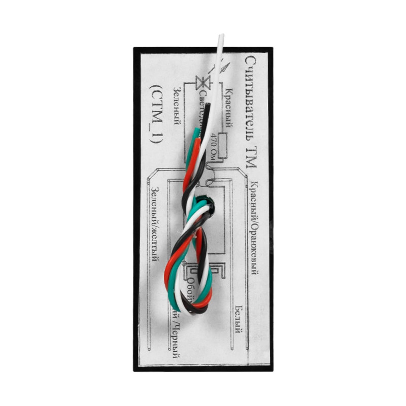 Зчитувач Trinix TM Touch Memory чорний