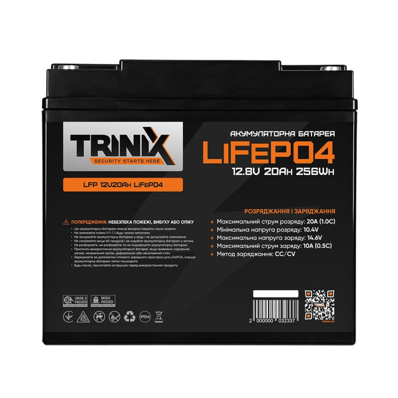 Акумуляторна батарея Trinix LFP 12V20Ah LiFePO4 12В 20 Аг літій-залізо-фосфатна
