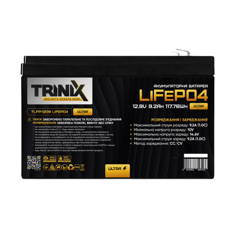 Акумуляторна батарея Trinix TLFP-1209 Ultra LiFePO4 12В 9.2 Аг літій-залізо-фосфатна