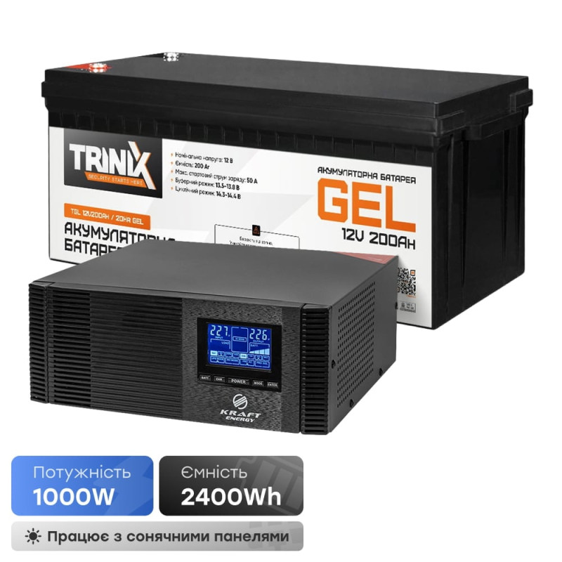 Комплект резервного живлення гібридний інвертор Kraft KRF-AVR1200VA/1КW-12V (MPPT 30А) + АКБ Trinix TGL12V200Ah/20Hr GEL