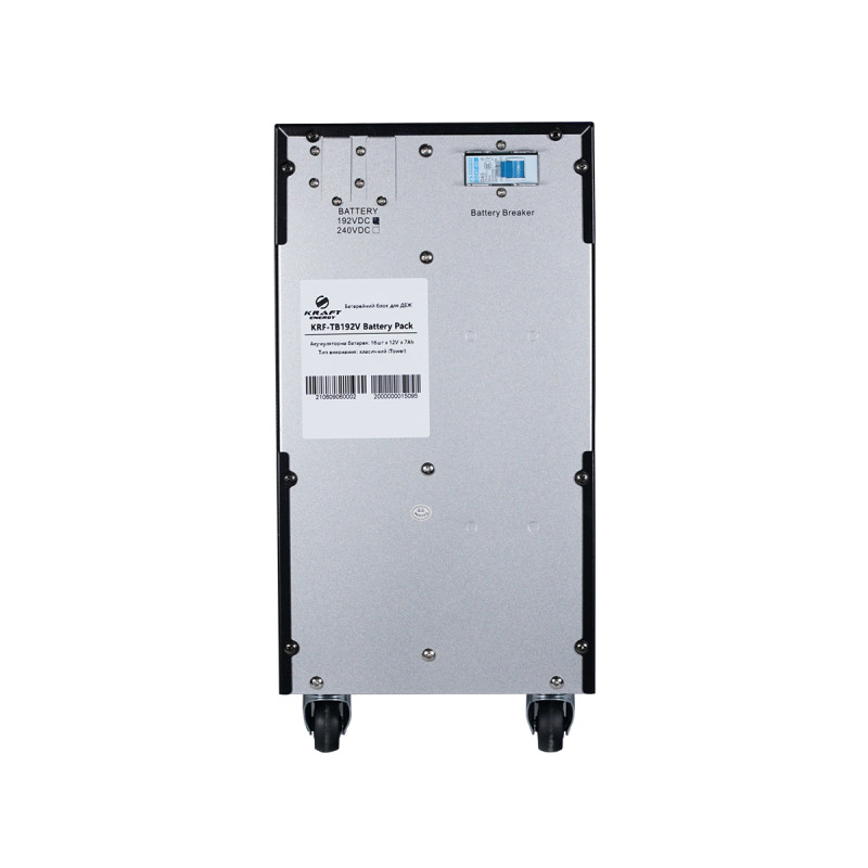 Блок акумуляторних батарей для UPS Kraft KRF-TB192V